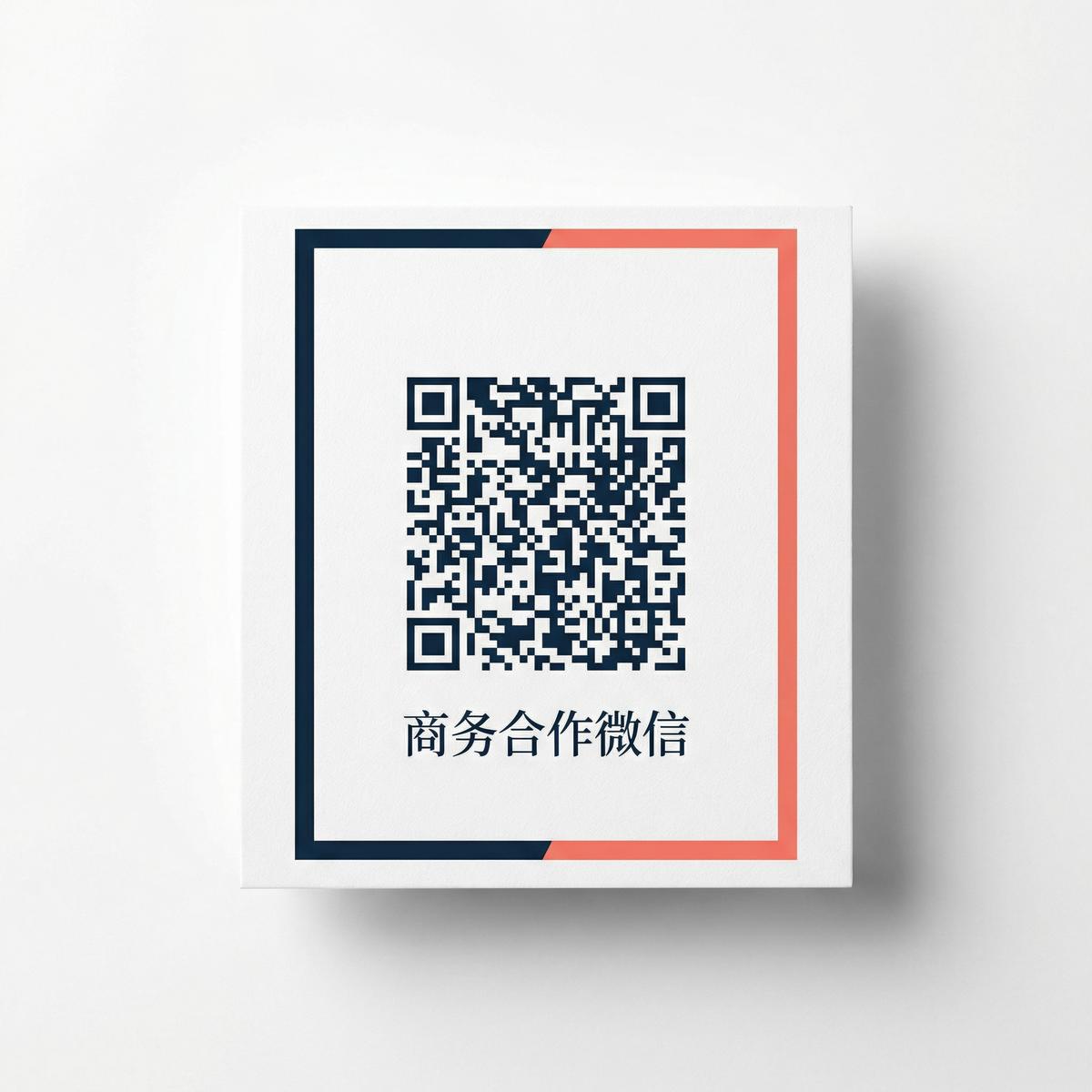 鉴黄师下载商务微信二维码