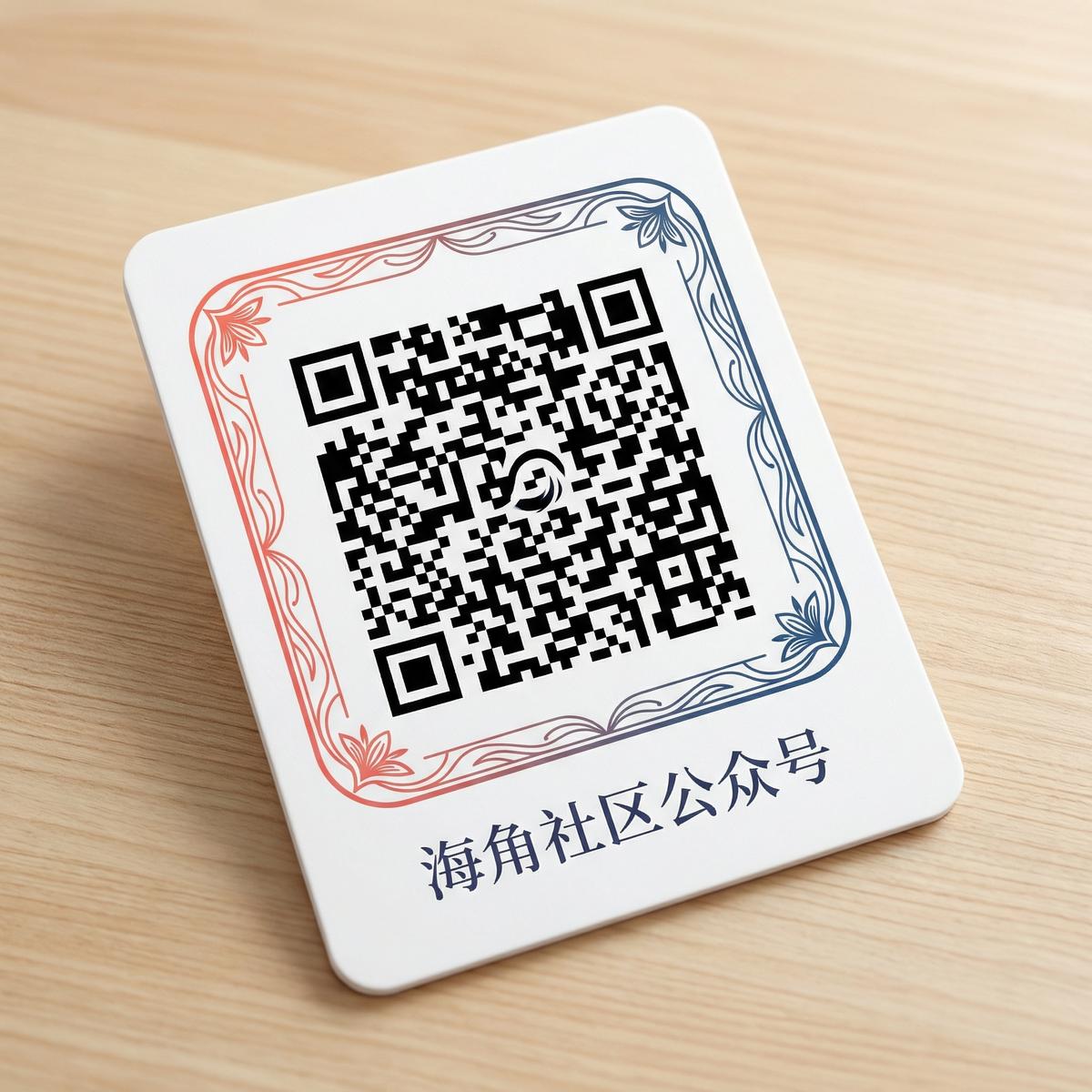 鉴黄师下载公众号二维码